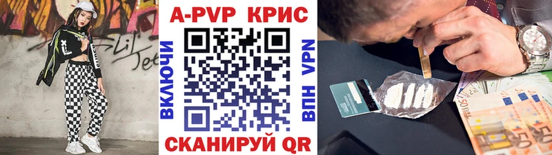 Магазин наркотиков Куртамыш Канабис КОКАИН Меф