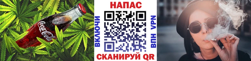 Canna-Cookies марихуана  darknet наркотические препараты  Куртамыш  как найти закладки 