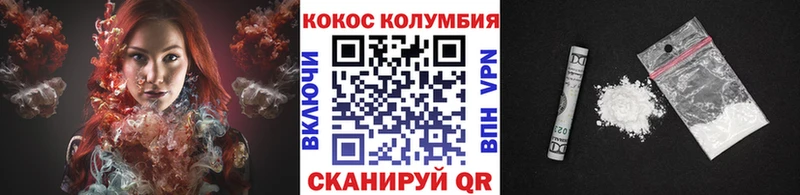 Cocaine Боливия  Куртамыш 