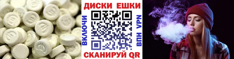 ЭКСТАЗИ DUBAI  Куртамыш 