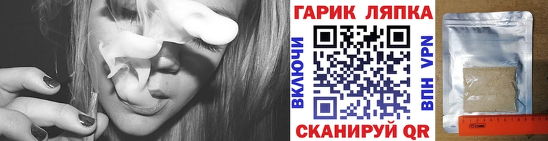 Гашиш VHQ  что такое   hydra онион  Куртамыш 