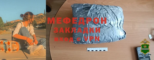 соль ск Навашино