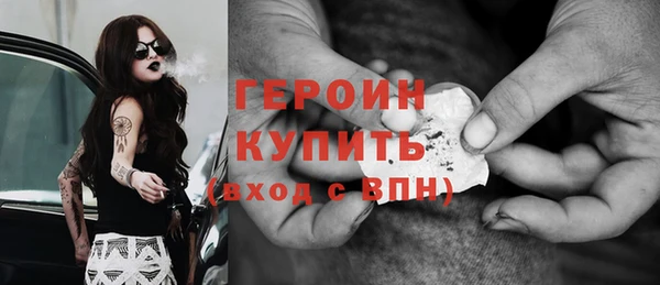 альфа пвп Надым