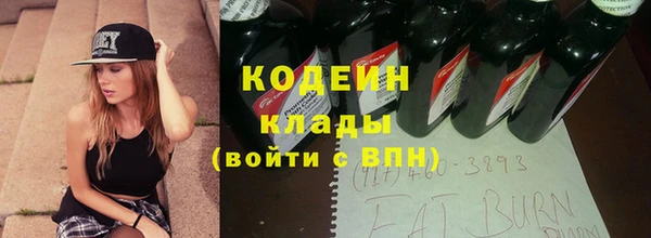 спиды Наволоки