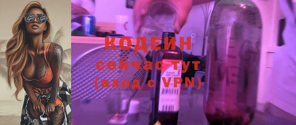 альфа пвп Надым