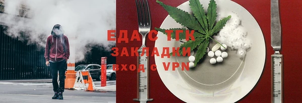 соль ск Навашино