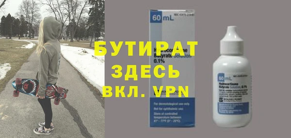 альфа пвп Надым