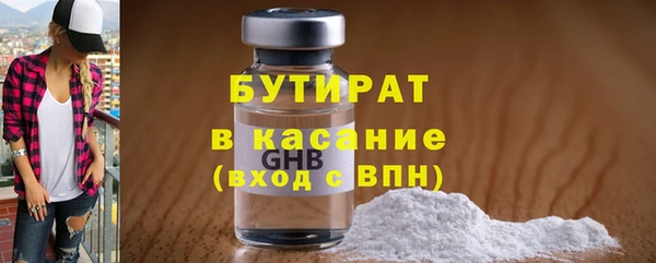 прущие крисы Вязники