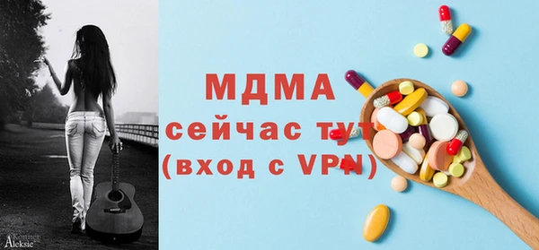 альфа пвп Надым