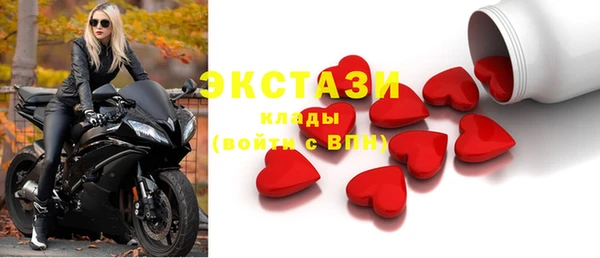 ГАЛЛЮЦИНОГЕННЫЕ ГРИБЫ Бикин