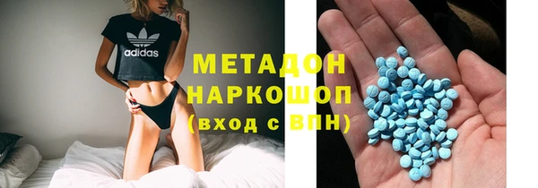 спиды Наволоки