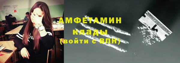спиды Наволоки