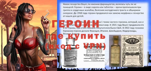 дурь Бежецк