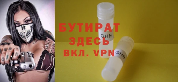 альфа пвп Надым