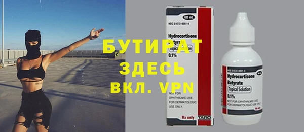 мефедрон мука Михайлов