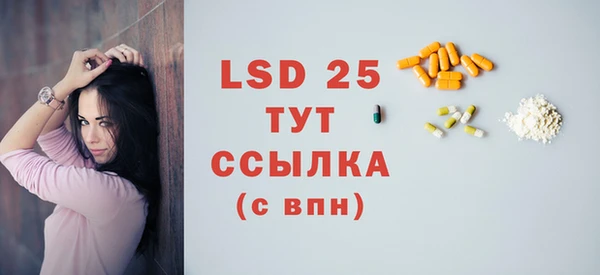 спиды Наволоки