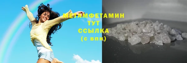 альфа пвп Надым
