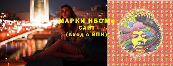 альфа пвп Надым