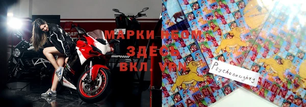 соль ск Навашино