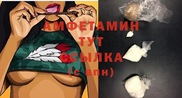 спиды Наволоки