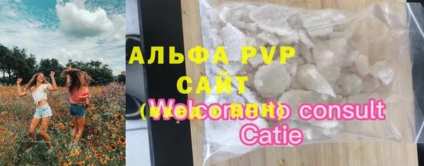 спиды Наволоки