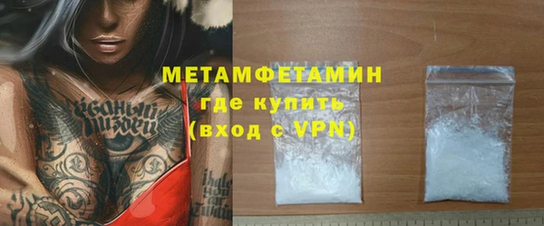 соль ск Навашино