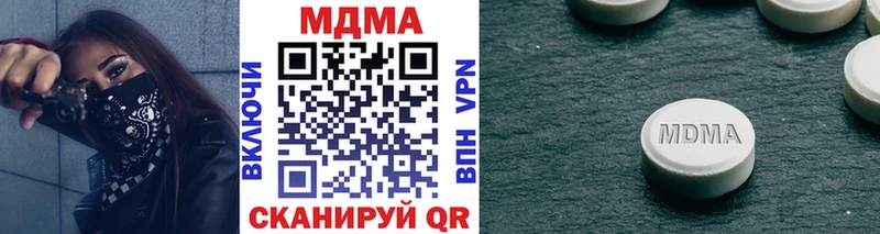 MDMA кристаллы  Куртамыш 